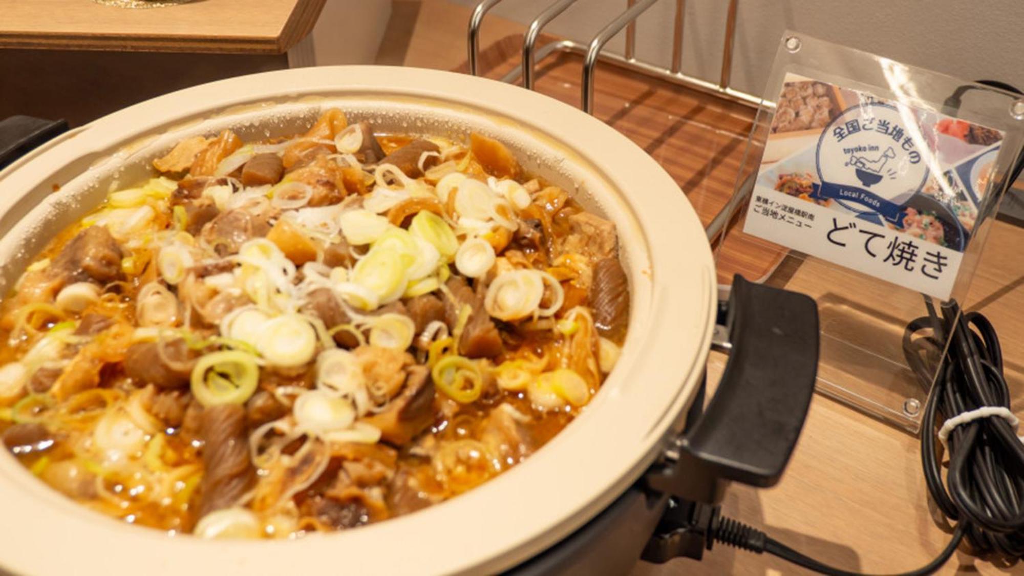 Toyoko Inn Osaka Yodoyabashi-Eki Minami Luaran gambar